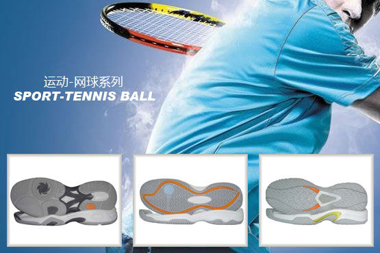 活动-网球系列