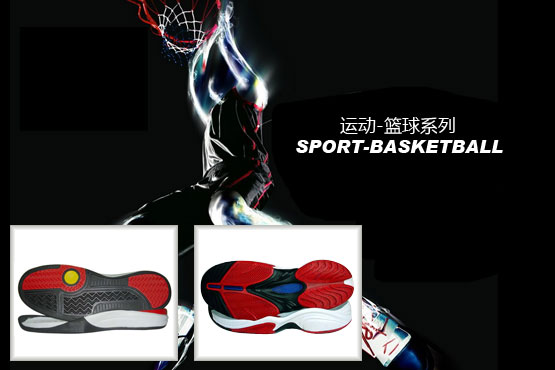 活动-篮球系列