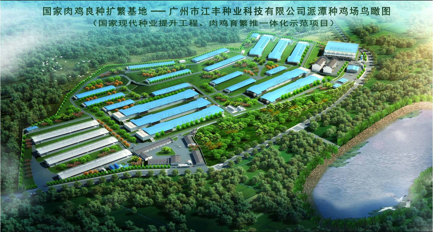 广州市百乐博种业科技有限公司