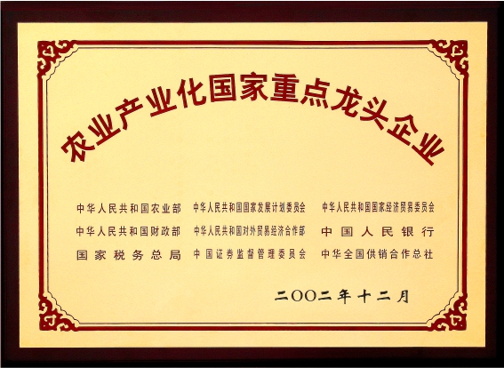 百乐博(中国)官方网站