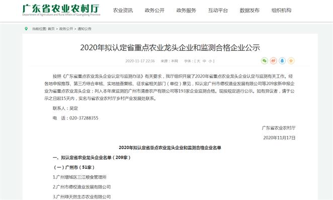 百乐博(中国)官方网站