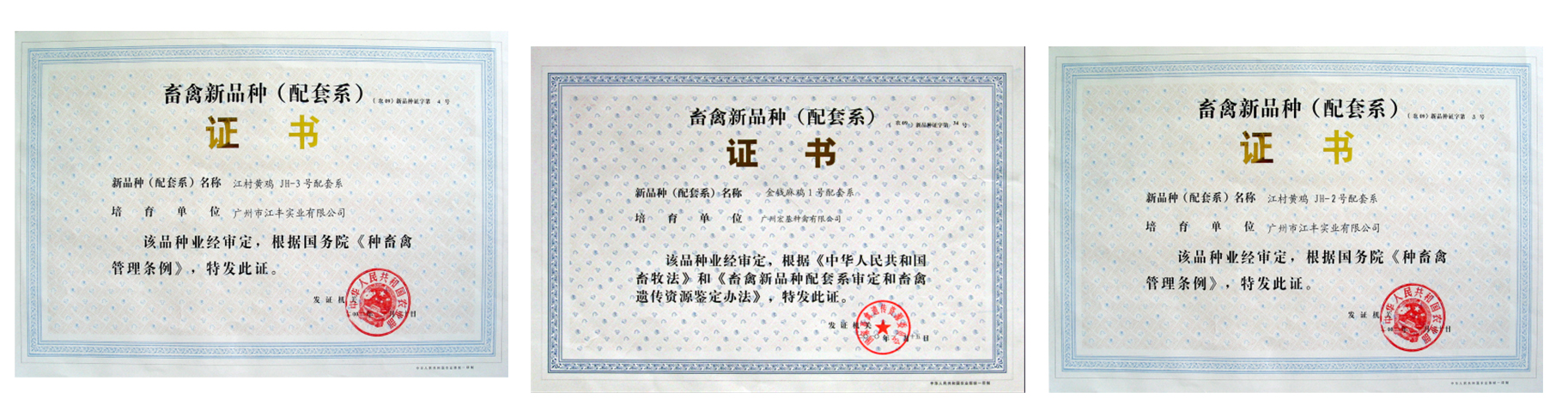 百乐博(中国)官方网站