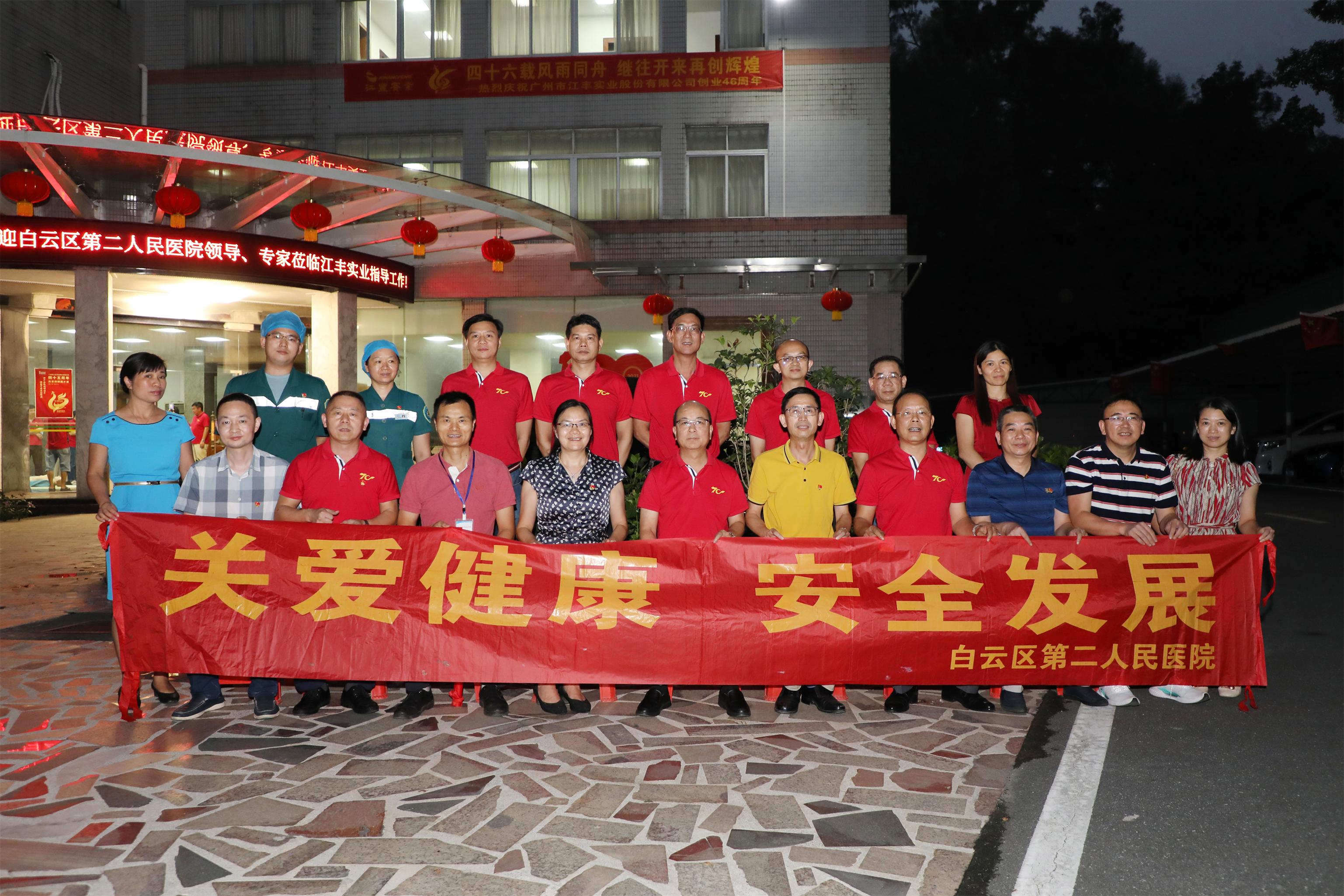 百乐博(中国)官方网站