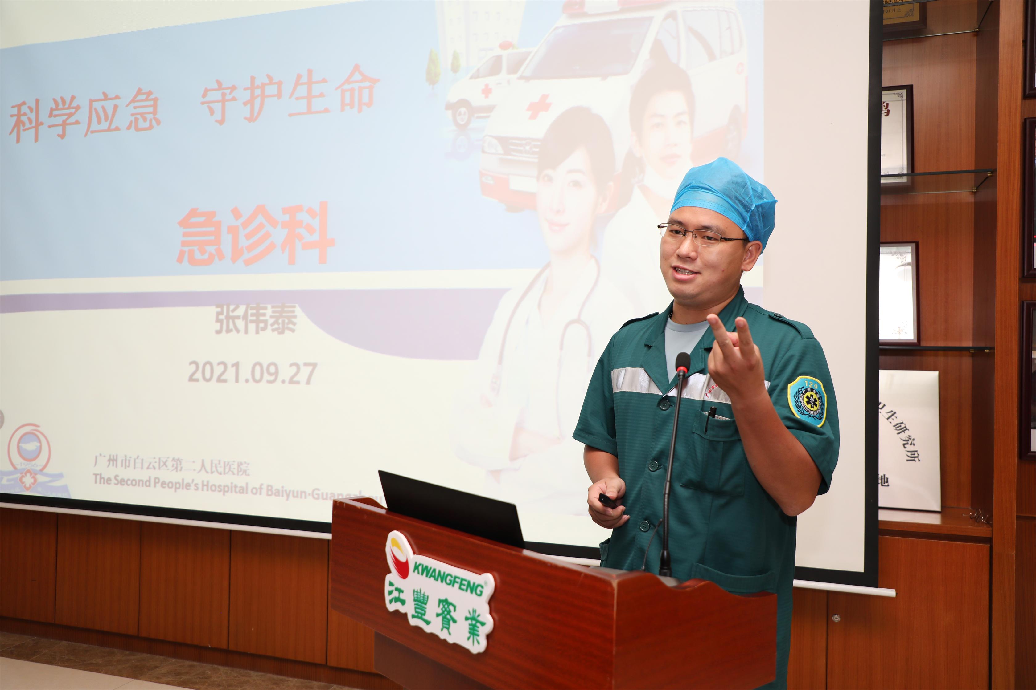 百乐博(中国)官方网站