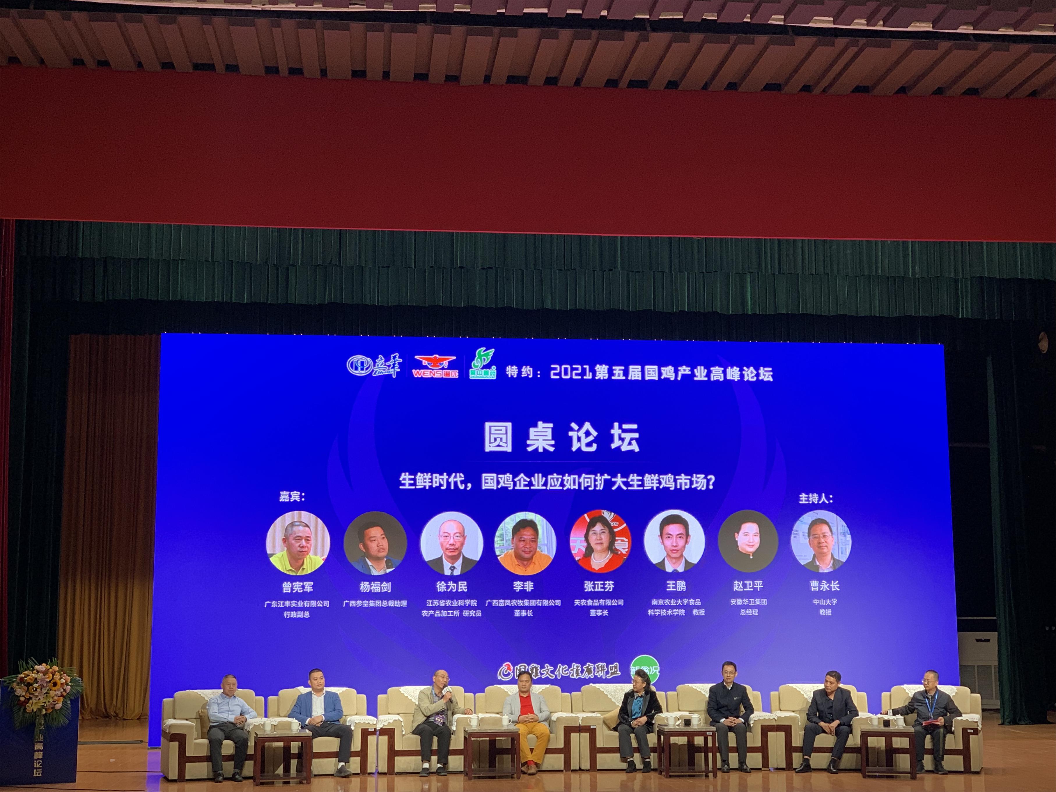 百乐博(中国)官方网站