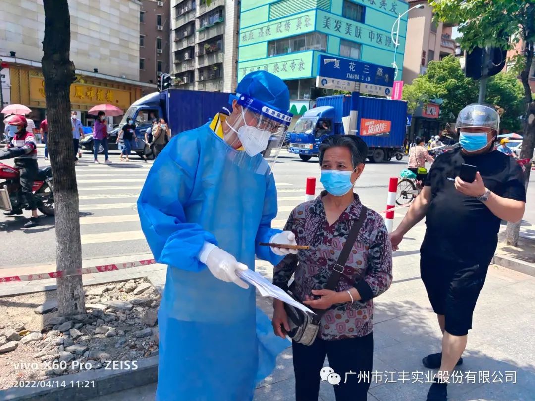 百乐博(中国)官方网站