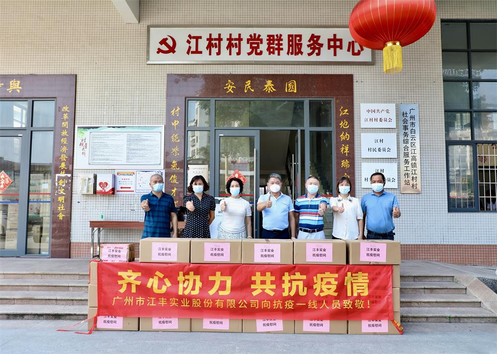 百乐博(中国)官方网站