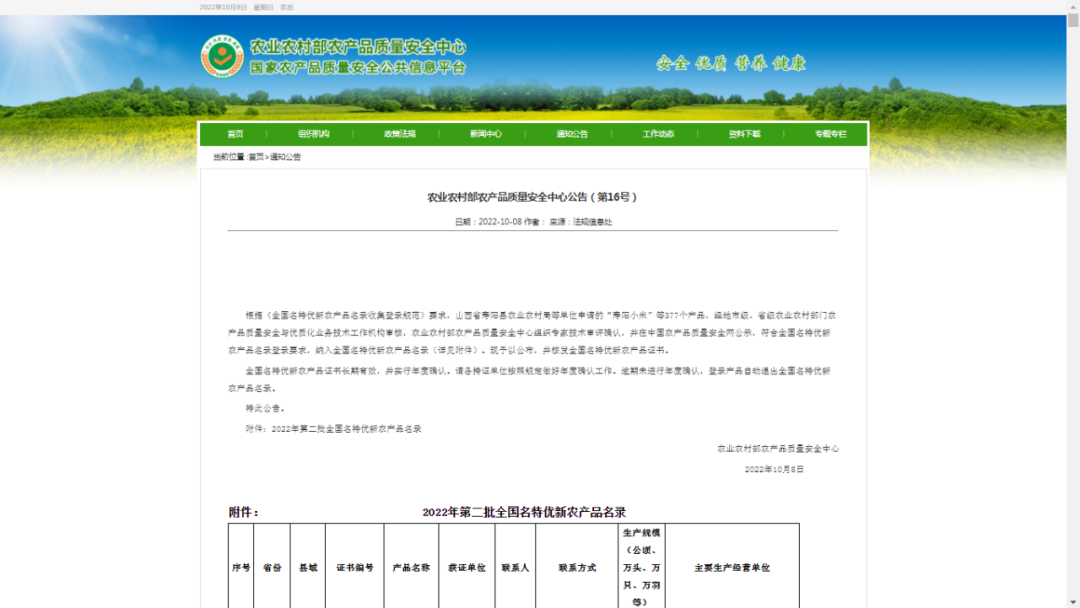 百乐博(中国)官方网站